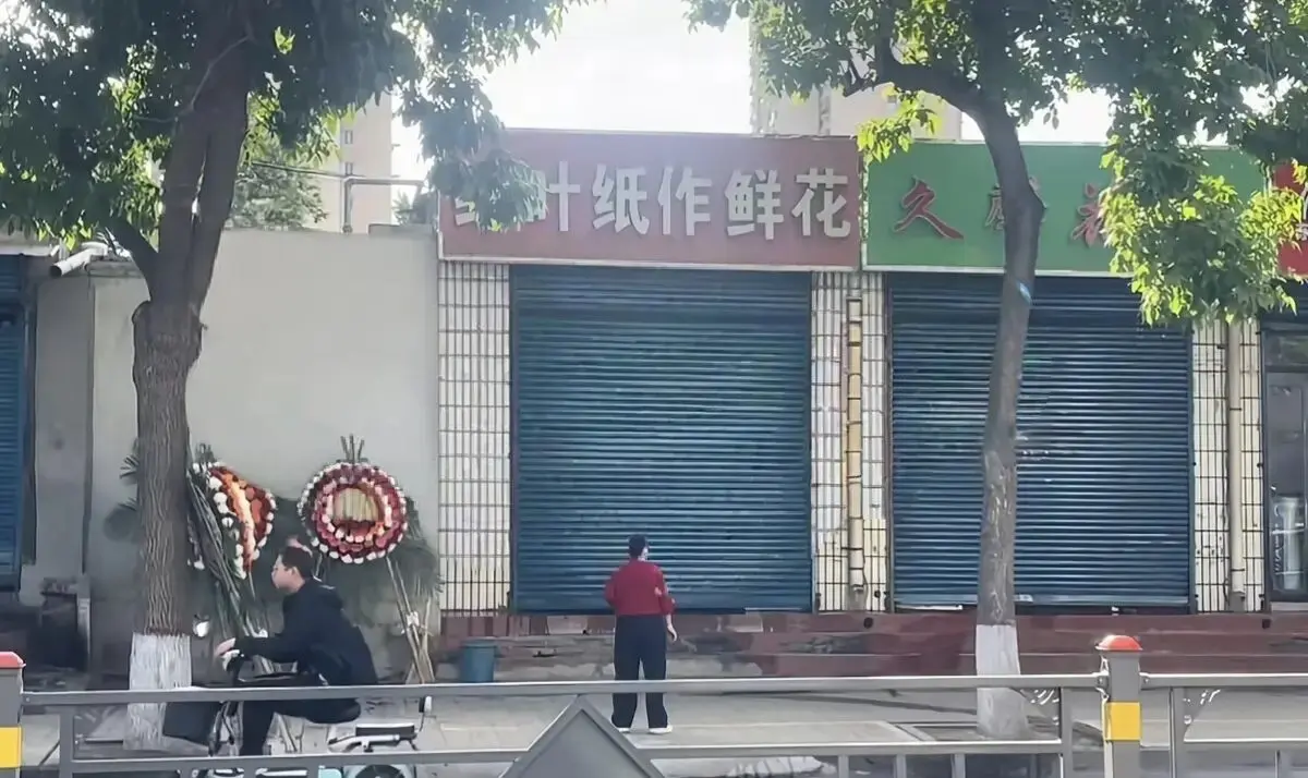 《原平纸作鲜花店门口》完整版1080P高清播放｜原平纸作鲜花店门口视频资源百度云下载-夸克网盘免费获取-原平纸作鲜花店门口让人后背发凉！