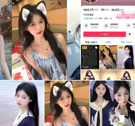 《抖音40万粉甜妹 诗颖 二度塌房》二度塌房再爆猛料-私下与金主1V1录屏直击镜头-9分54秒视频独家曝光！