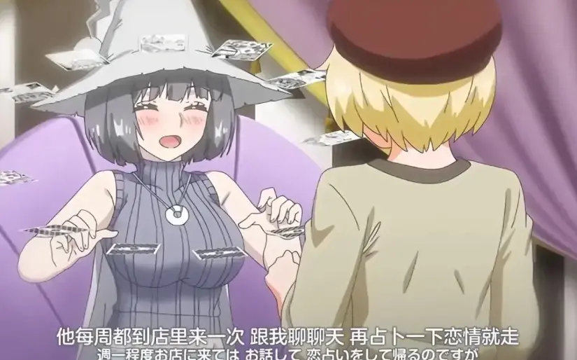 《魔女最后和那个客人一起》OVA动漫蓝光完整版免费在线看 - 星辰影院_《魔女最后和那个客人一起》全季无广告在线播放_魔女与客人动漫超高清画质