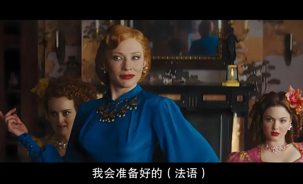 《灰姑娘》开启2025法国暗黑童话之旅_血色舞鞋见证午夜复仇_超清中字免费在线观看_《灰姑娘》蜜桃影院同步热播