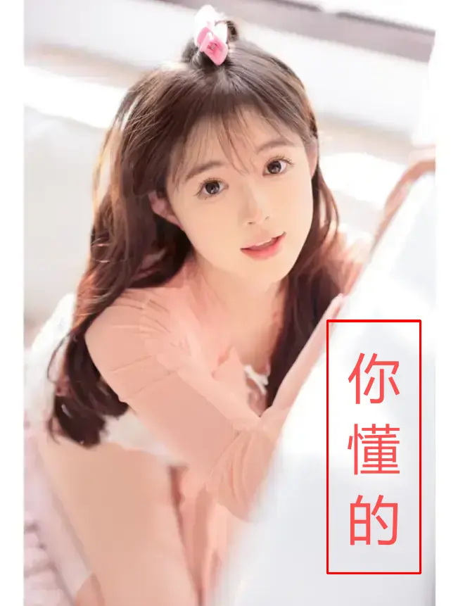 未删减《糖心VLOG饼干姐姐》超清画质独家视角 - 《糖心VLOG饼干姐姐》外挂字幕无广告观看 - 原生4K高清完整版免费