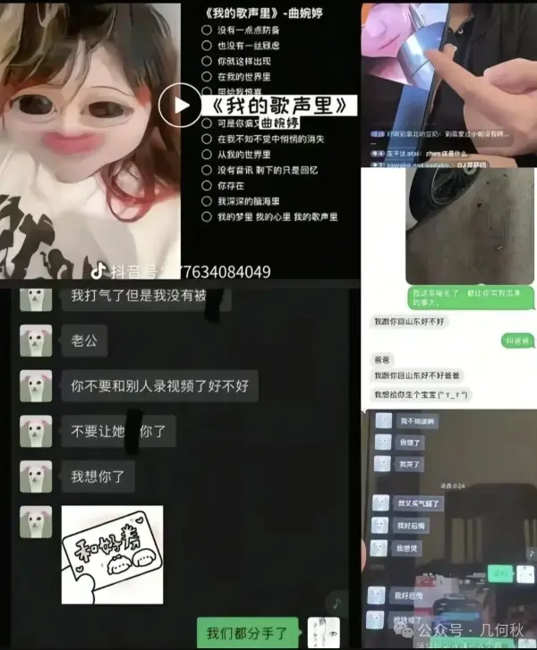 真相！《索菲亚（小帕）与吉他张事件》- 索菲亚（小帕）与吉他张事件全网同步无广告观看