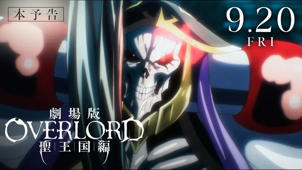 Overlord剧场版日语中字无删减免费在线观看-百度云夸克迅雷网盘资源提取码