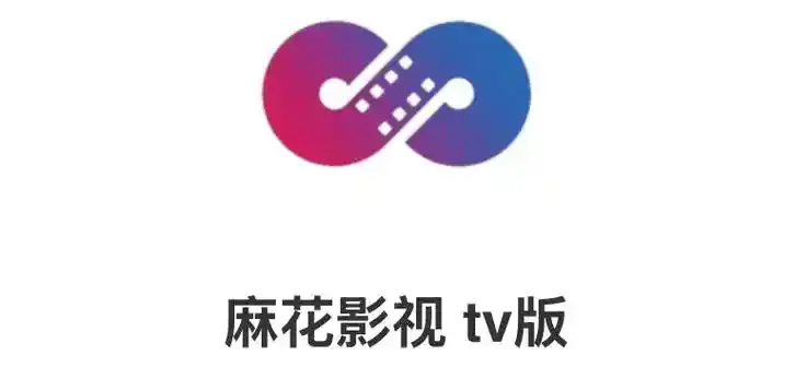 《麻花影视》免费看国产电影、高清电视剧-国产MV高清播放-全网电影资源大全-《麻花影视》开启影视新体验