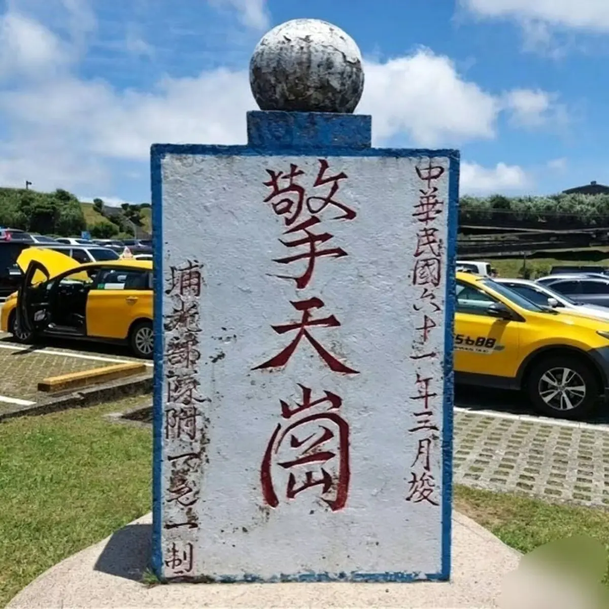 免费看《擎天岗》全集，无删减高清呈现 - 百度夸克网盘及迅雷磁力链资源，体验擎天岗阳明山在线视频魅力