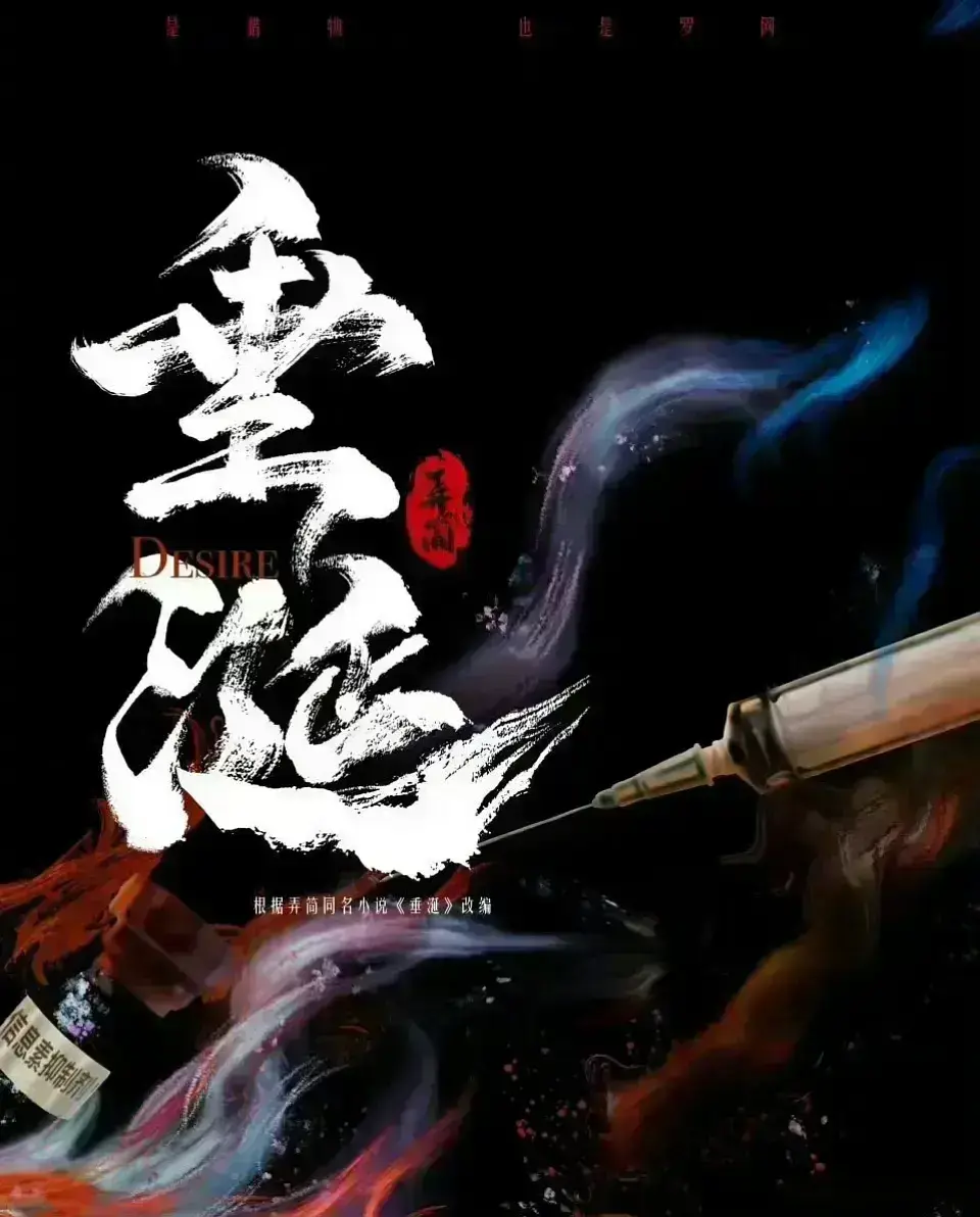双男神BL超甜短剧《垂涎》1-16全集-2025新剧垂涎免费观看完整版-HD高清中字下载
