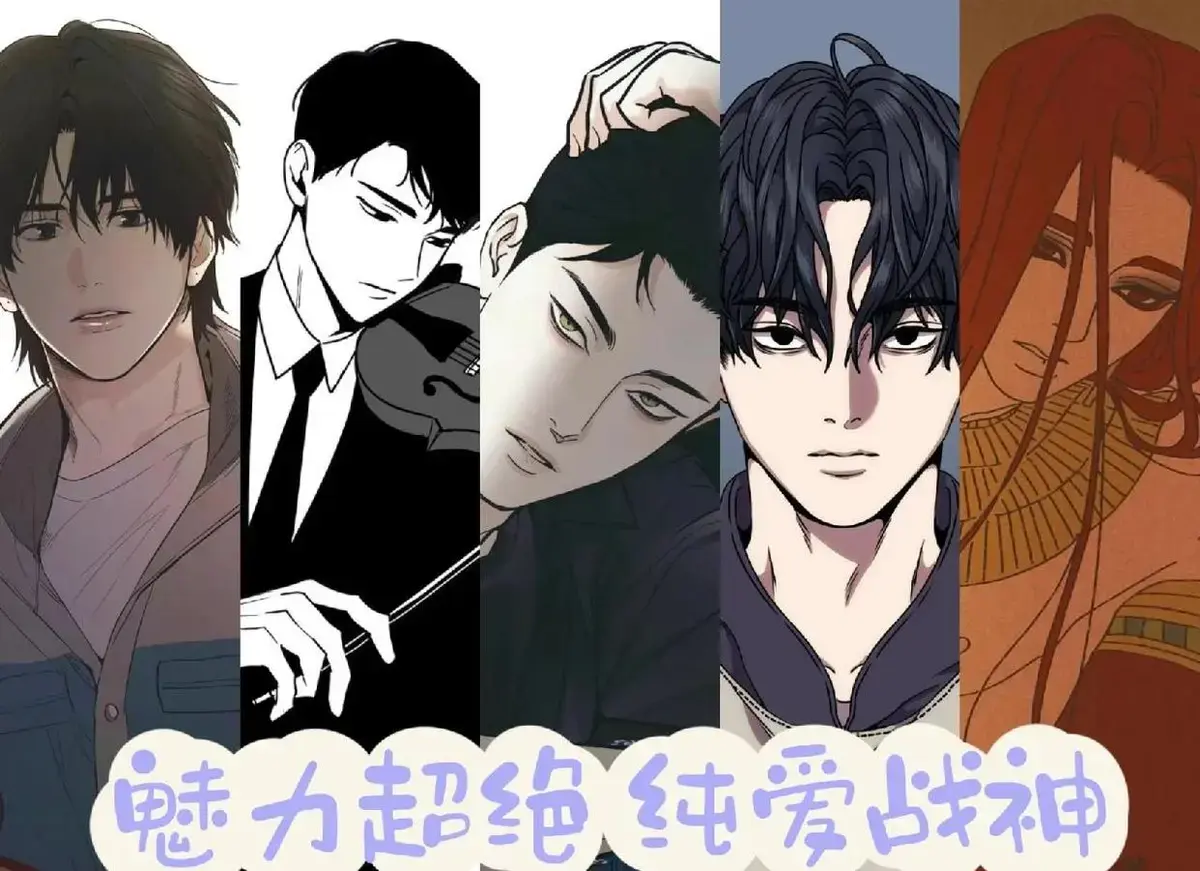 偿还漫画最新章节免费读