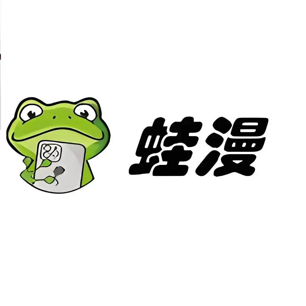 漫蛙漫画-ManWa腐宅漫画网，畅享日漫、国漫、韩漫高清资源，告别广告烦恼，免费追漫就选《漫蛙漫画》！