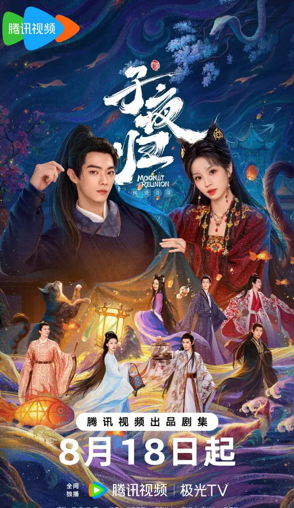《国产电视剧》全集免费在线观看-大陆剧手机高清播放-久播影院VS星辰影院完整版资源