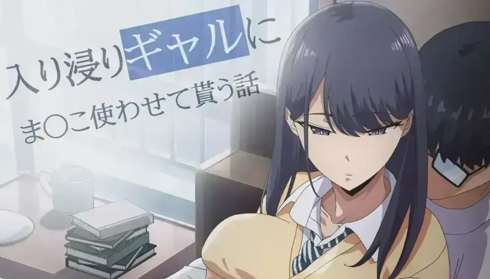 《泡我家的黑田同学》动漫1080P高清免费观看 - 泡我家的黑田同学动画全集无广告在线播放 - 樱花影院