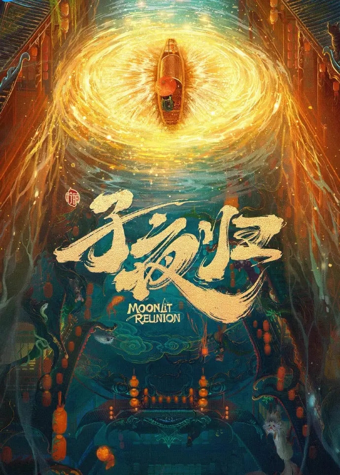 《甄嬛传》全季免费在线观看手机高清播放 - 星辰影院无删减资源 甄嬛传全集免费观看VS久播影院