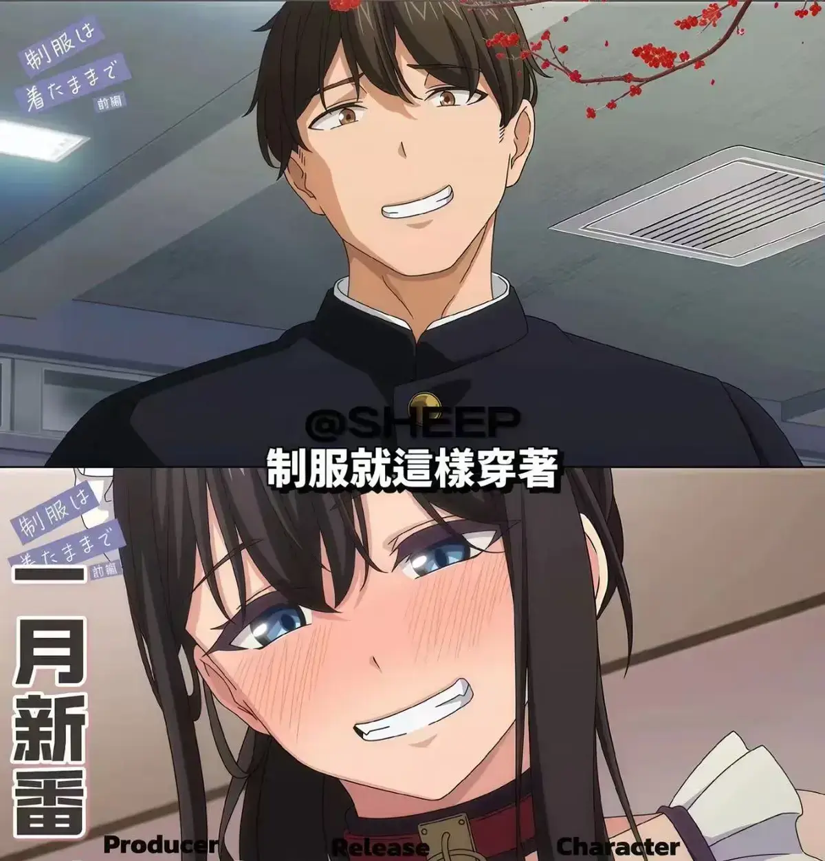 《制服就这样穿着》动漫全集免费在线看，无广告畅享 - 《制服就这样穿着》高清完整资源，大结局等你揭秘