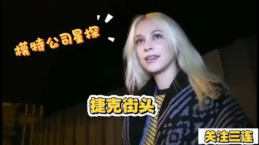 《捷克街头》全120集免费观看-捷克街头无删减中文字幕全网同步高清资源-VS影院