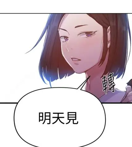 韩漫《秘密教学》无删减版-高清汉化下拉式阅读手机电脑在线观看迅雷夸克网盘-2025韩漫秘密教学子豪恩爱全集