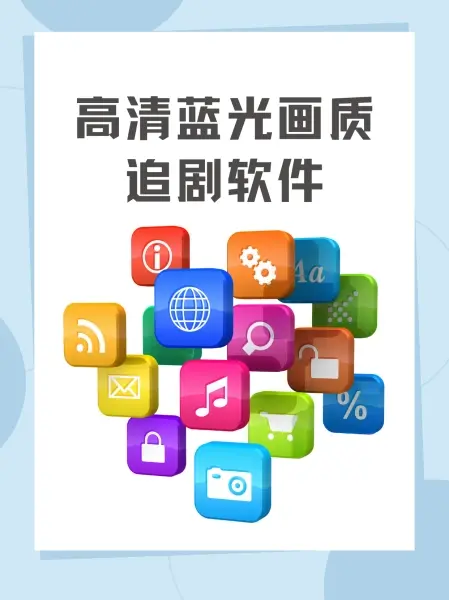 美剧天堂免费播放 - 高清欧美影视在线观看平台，最新美国电视剧经典国语版全季免费看