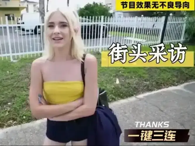 《捷克街头》免费无广告高清在线观看 - 2026纪录片全集中文字幕 - 捷克街头搭讪全集完整版看