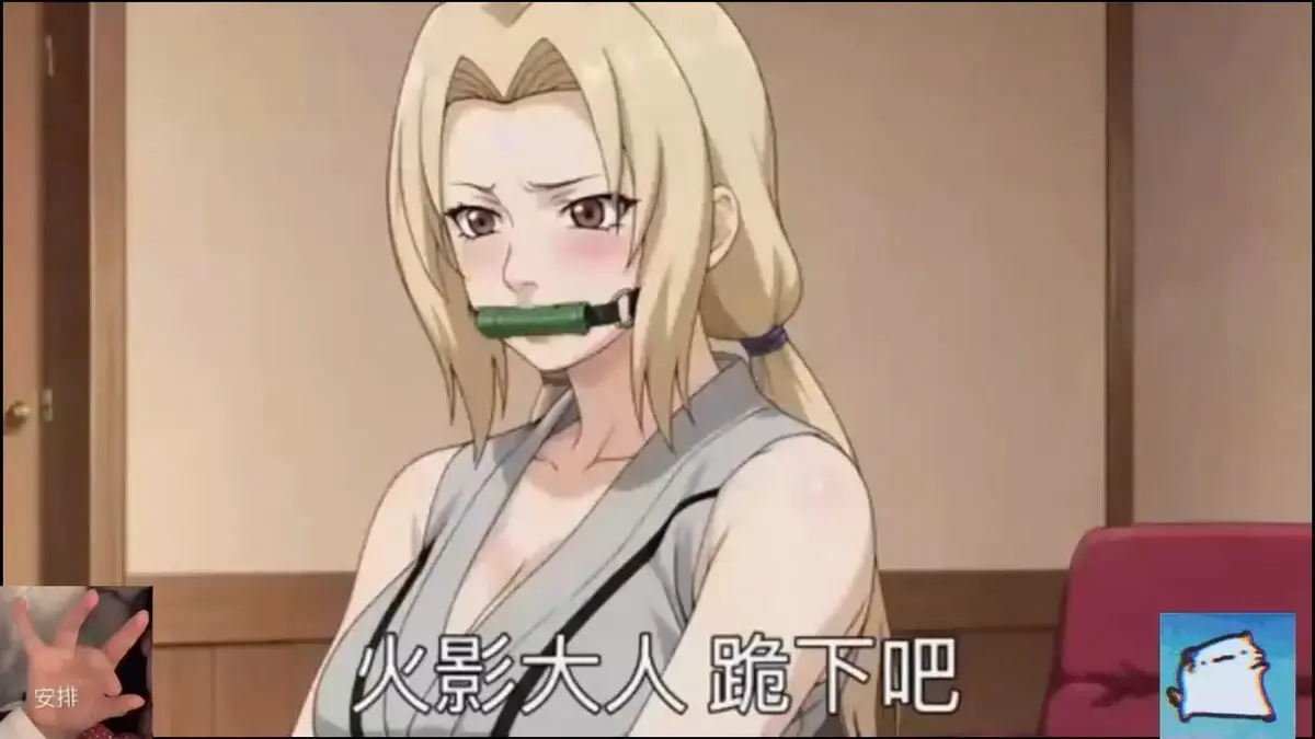 《纲手的呐喊》全集免费高清观看-1080P无删减蓝光-《纲手的呐喊》在线看中文版动漫