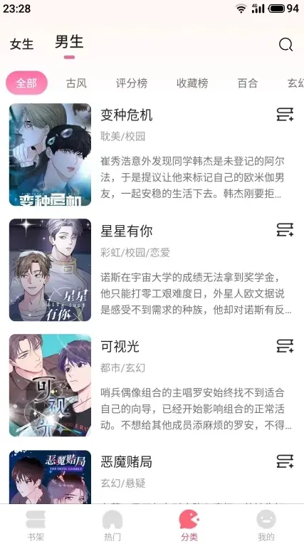 无符合要求的资源名相关资源图片