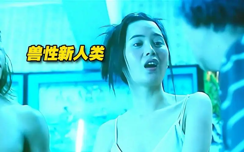 香港电影《兽性新人类》HD修复未删减完整版免费观看-《兽性新人类》全集中文无广告支持1080P蓝光网盘同步更新-经典科幻悬疑巅峰
