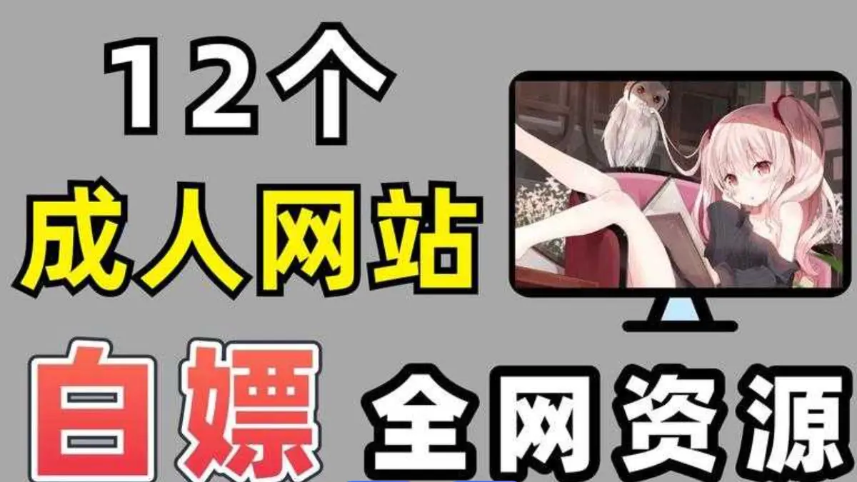 无书名号包裹,根据标题分析资源名:《jmcomic.3.0.mic》《JM天堂手机版》《JMCOMIC2》