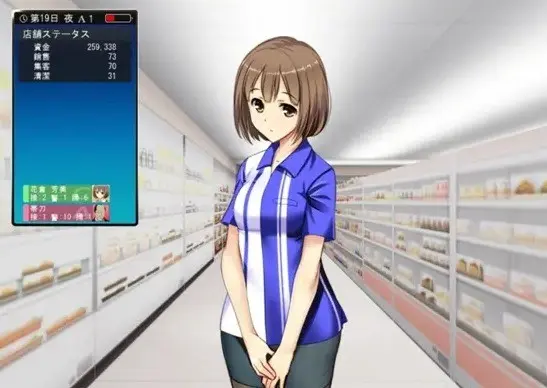 《便利店少女》全季超清完整版 - 便利店少女全集免费无广告在线观看 - 最新日漫1080P高清资源下载
