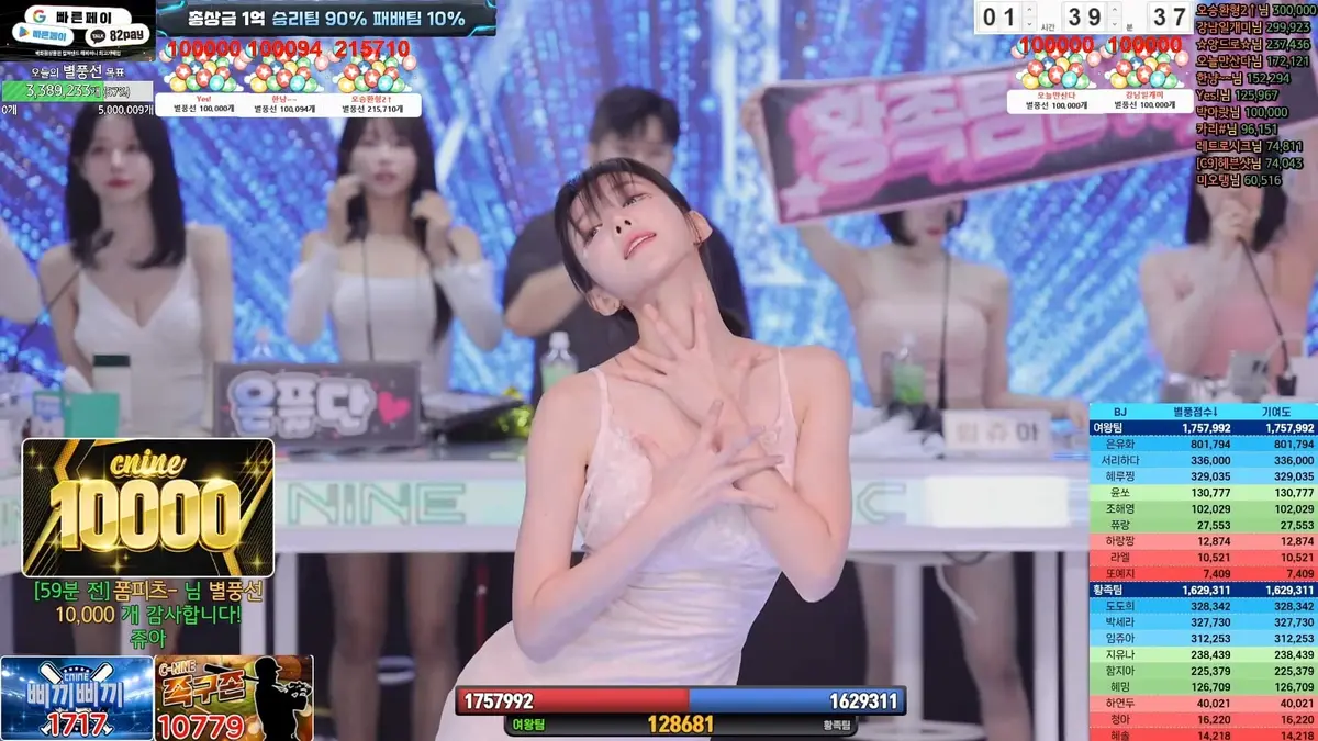 日韩综艺《jinricp》BJ女团全季无删减1080P高清播放_《jinricp》高清中文字幕资源免费获取_BJ女团jinricp流畅不卡顿在线观看_-VS影院