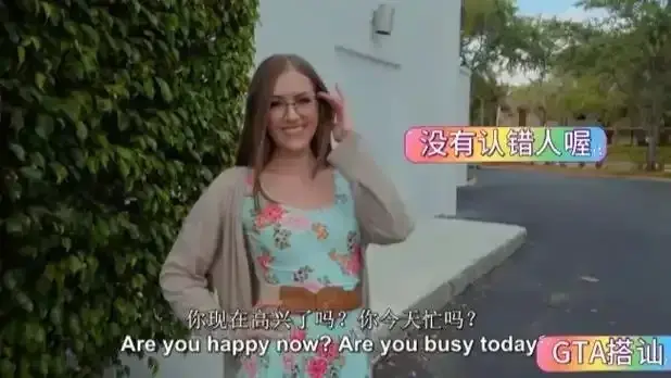 《捷克街头搭讪》钞能力系列HD高清中文字幕全集在线观看_捷克街头全集免费播放-VS影院_捷克街头搭讪全集在线观看