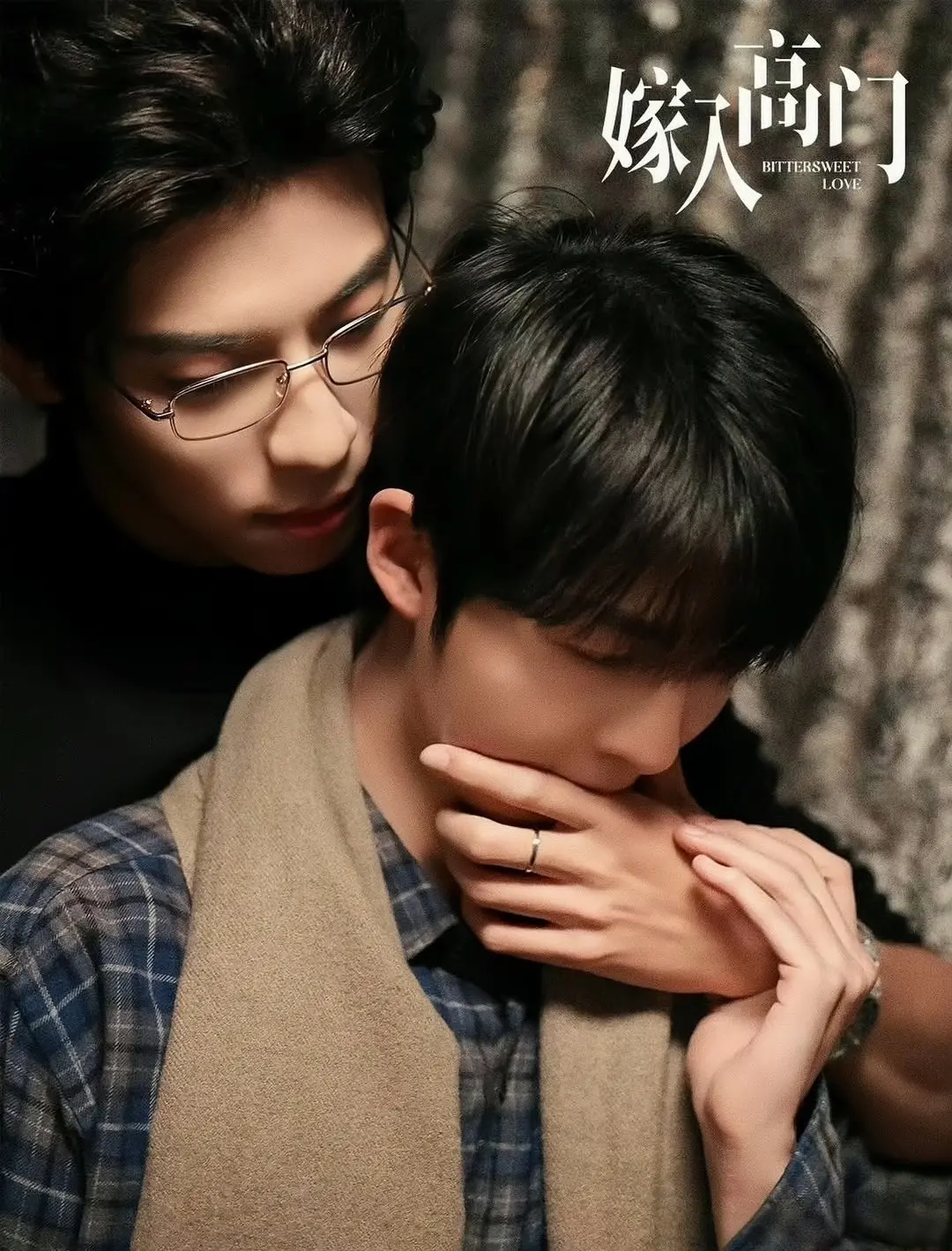 《嫁入高门的男人》2026短剧免费观看完整版 - 嫁入高门的男人HD高清在线 - 附《嫁入高门的男人》详情介绍