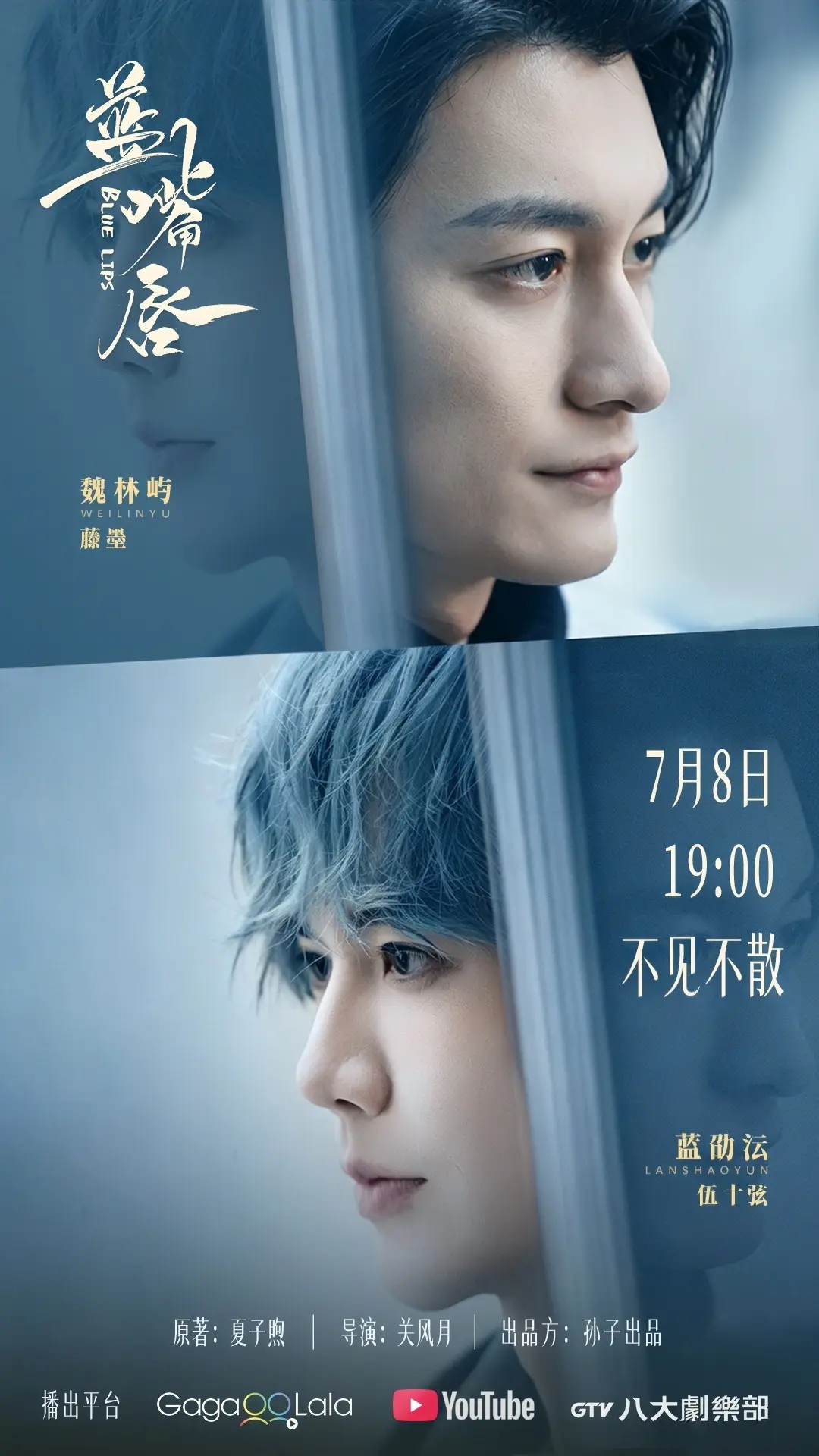 短剧《蓝嘴唇》环大陆剧全季高清HD免费在线观看_《蓝嘴唇》无删减完整版纯净极速播放-蜜桃影院
