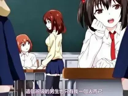 日漫《女子全员妊娠计画》HD高清全集免费看-动漫《女子全员妊娠计画》未删减无广告在线播放-《女子全员妊娠计画》最新完整版免费观看-樱花动漫