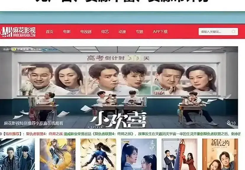 免费在线观看《国产影视大全》-全网影视资源一网打尽，高清电影等你来看！