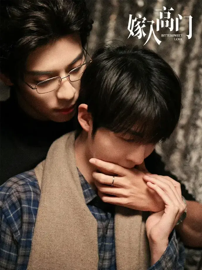 免费获取《嫁入高门的男人》全季资源，无删减高清在线观看-2026环大陆剧《嫁入高门的男人》流畅不卡顿