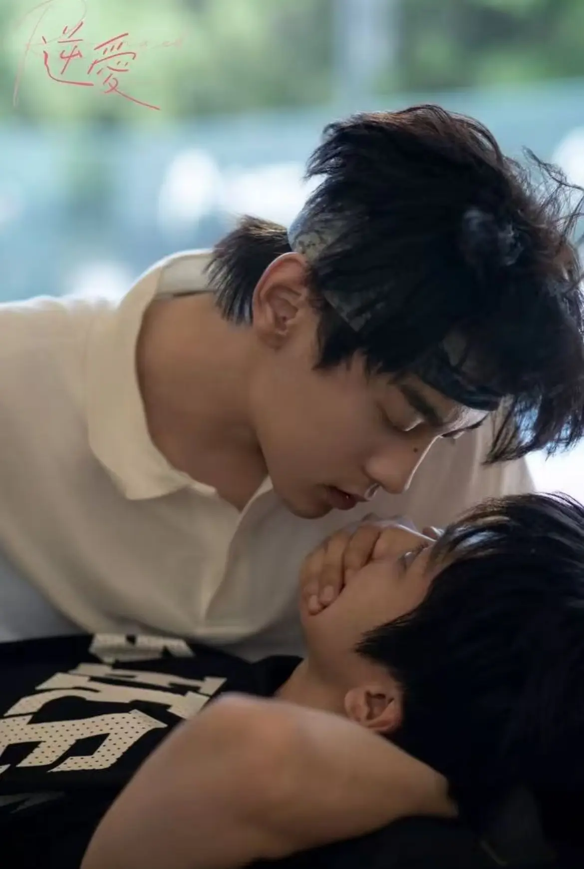 《逆爱拍摄花絮》1080P全集免费观看 - 《逆爱》办公室吻戏花絮电视剧 - 百度网盘/夸克网盘资源分享