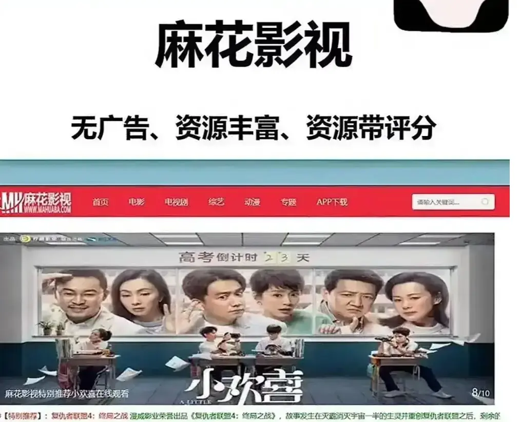 《超清影院》-免费全资源：海量国产影视与电视剧全集，无删减高清在线观看，畅享影视资源盛宴！