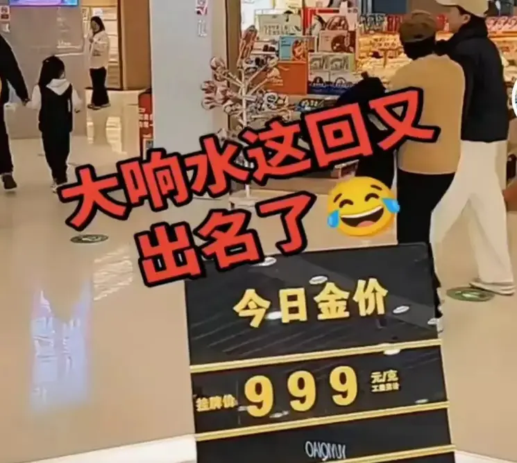 《响水47秒原视频》相关资源图片