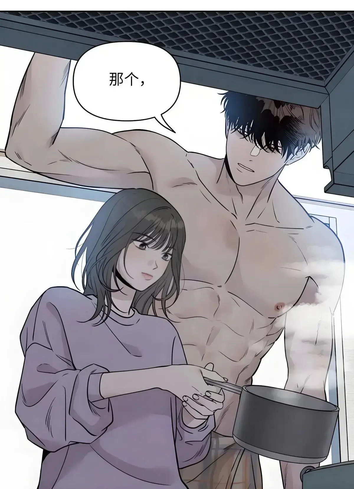 《下班路上捡到蛇》-韩漫漫画免费下拉观看-第10话最新版本更新-《下班路上捡到蛇》在线阅读百度网盘资源
