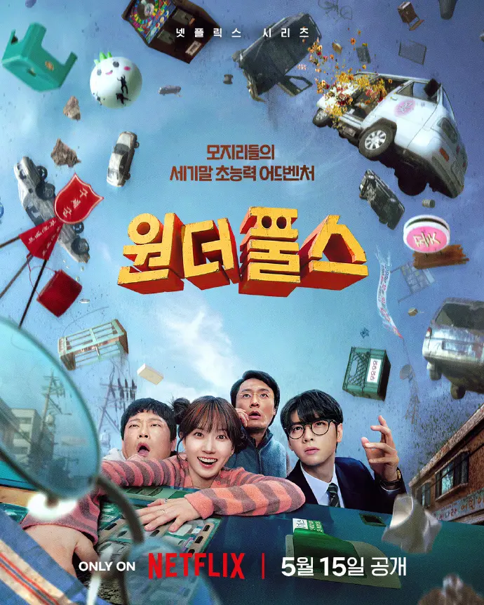 《超能路人甲》电视剧全集免费观看国语完整版 - 《超能路人甲》高清全集在线观看 - 畅享无删减高清体验