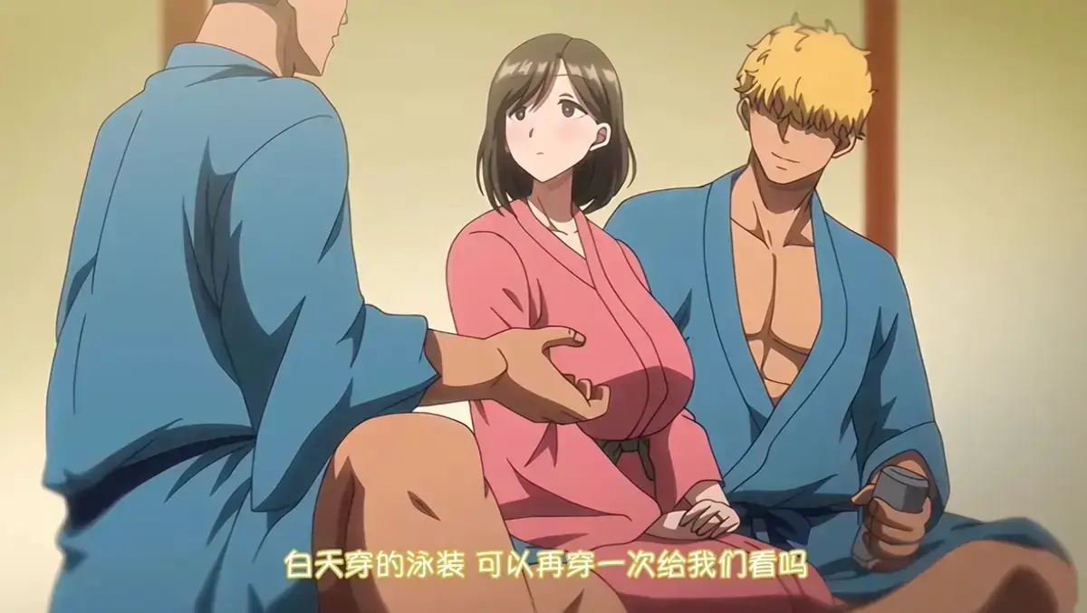 雷火剑最新力作《夏妻1-2》动漫 - 未删减超清版免费观看 - 全网独家资源支持手机电脑端播放