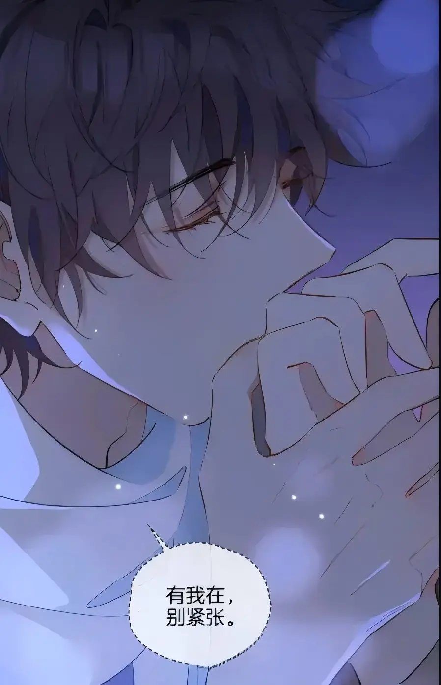 《乐可》1080P高清免费阅读-笔趣阁无删减完整版-《乐可》漫画小说金银花全文无弹窗