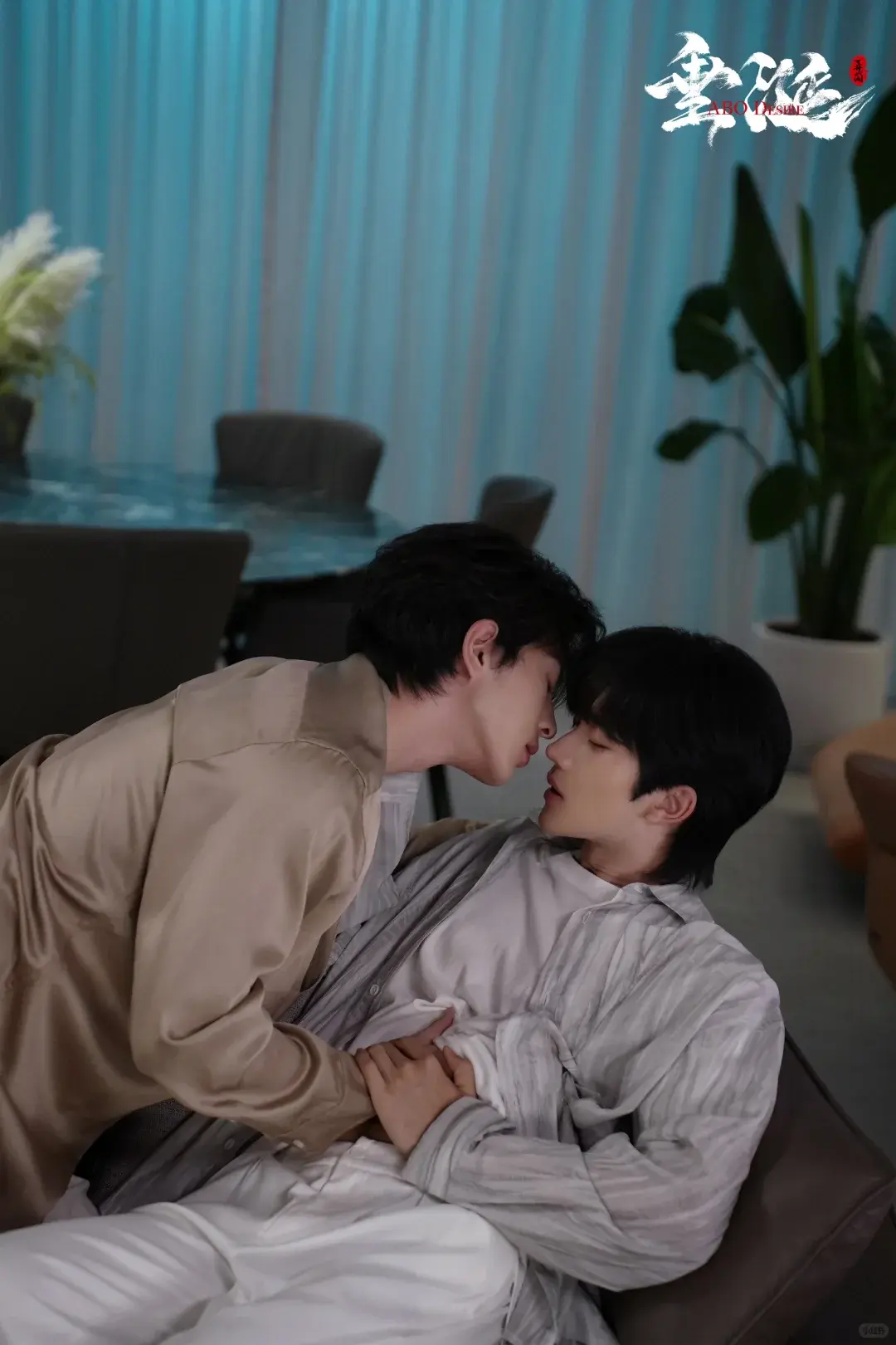 双男主短剧《垂涎》全16集高清画质免费在线 - 黄星主演《垂涎》2025高分无广告完整版