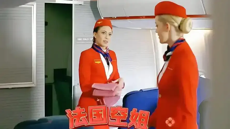 《法国空姐/不雅空乘》法国爱情剧情片1080P超清完整无删减在线观看-无广告流畅不卡顿_《法国空姐/不雅空乘》最新同步更新
