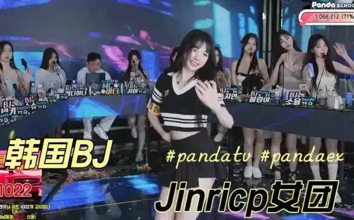 韩国综艺《韩国BJ女团》jinricp女团第四季无删减HD在线播放-无广告免费观看高清版