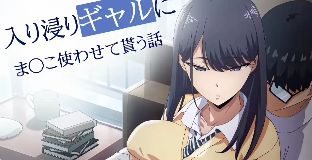 1080P《泡我家的黑田同学》免费观看全集高清无删减 第2季蓝光中字-樱花动漫《泡我家的黑田同学》全季在线播放-VS影视