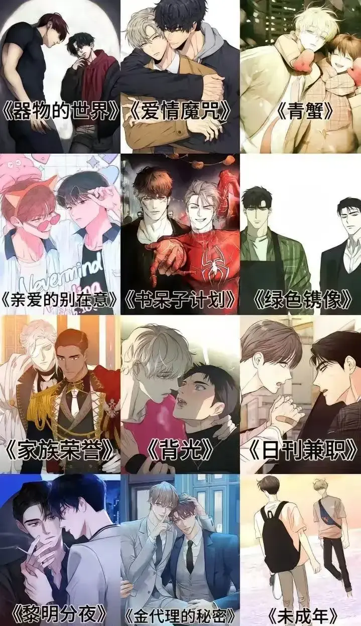 《免费韩漫未删减》-人气韩漫抢先阅览-无广告全彩在线阅读-下拉式全集免费完结-最新神作韩漫彻夜难追