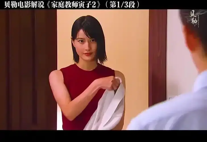 《家庭教师》HD高清修复版免费在线观看_电影《家庭教师》导演剪辑版无广告流畅播放-蜜桃影院，日式禁忌题材凸显师生间扭曲控制欲！
