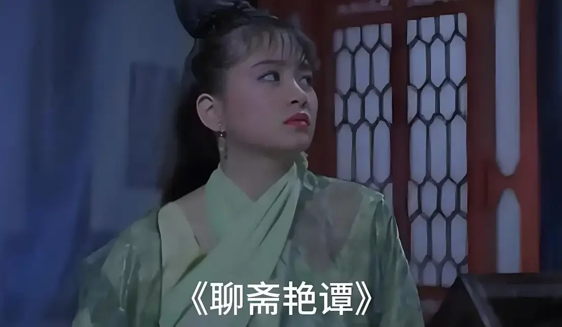 《聊斋艳谭》BD双字幕完整版1080P高清免费在线观看_香港电影《聊斋艳谭》无广告流畅播放-星空影院_电影《聊斋艳谭》超清完整版在线看