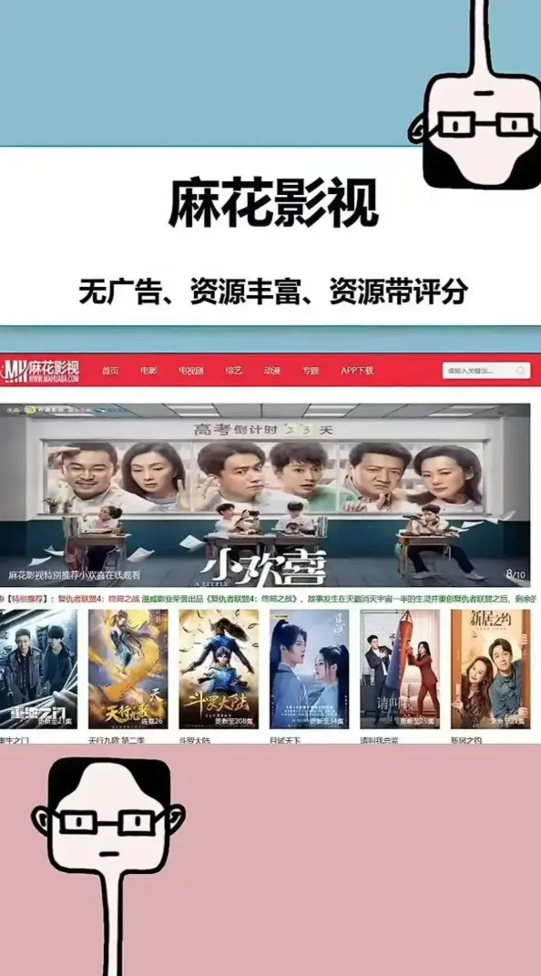 麻花影院-《影视大全》国产影视免费观看 HD高清无码无删减影视大全电影电视剧全集在线播放