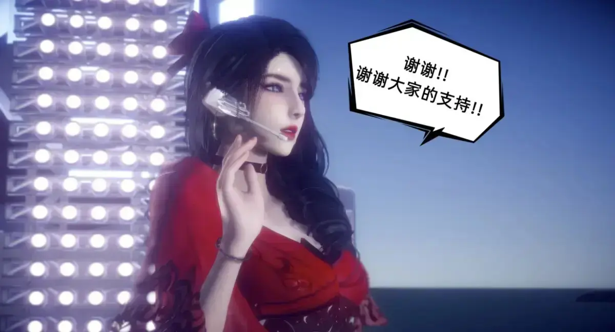 《陈乔安传》3D漫画下拉式免费读-无弹窗无广告全集-韩漫免费看《陈乔安传》完整版