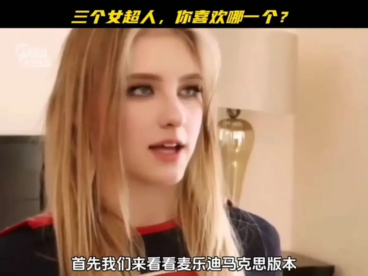 《麦乐迪马克斯女超人2》未删减完整版1080P蓝光网盘观看-全集免费在线看无广告高清播放-《麦乐迪马克斯女超人2》资源分享-《麦乐迪马克斯女超人2》无广告完整版观看