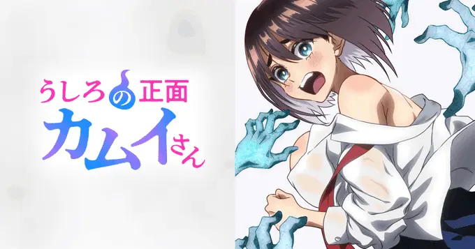 《正后方的神威》HD高清画质免费在线观看 - OVA动画《正后方的神威》全季无删减 - 一部精彩的除灵番剧